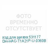 DH-HAC-T1A21P-U-0360B
