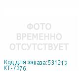 КТ-7376