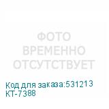 КТ-7388