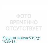 1025-18