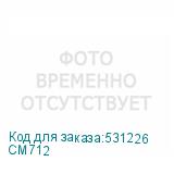 CM712
