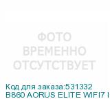 B860 AORUS ELITE WIFI7 ICE