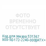 900-5G172-2240-000||ATX+LP