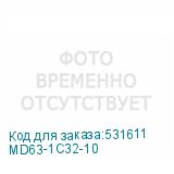 MD63-1C32-10