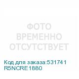 R5NCRE1880