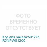 R5NPWS1200
