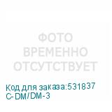 C-DM/DM-3