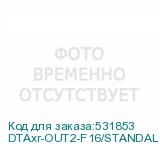 DTAxr-OUT2-F16/STANDALONE