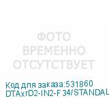 DTAxrD2-IN2-F34/STANDALONE