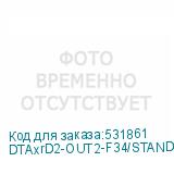 DTAxrD2-OUT2-F34/STANDALONE