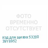 39Y8952