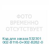 002-B118-0+002-B282-0