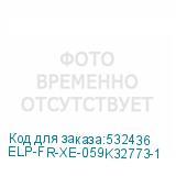 ELP-FR-XE-059K32773-1