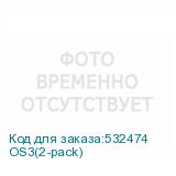 OS3(2-pack)