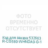 R-CG580-WHNDA0-G-1
