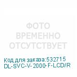 DL-SVC-V-2000-F-LCD/R