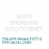 DHI-LM24-L200N