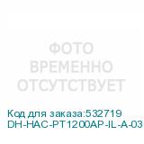 DH-HAC-PT1200AP-IL-A-0360B-S6