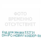 DH-IPC-HDBW1430DEP-SW-0280B