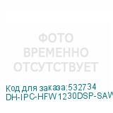 DH-IPC-HFW1230DSP-SAW-0360B