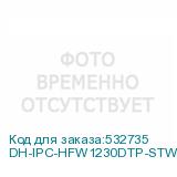 DH-IPC-HFW1230DTP-STW-0360B