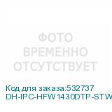 DH-IPC-HFW1430DTP-STW-0360B