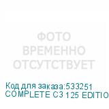 COMPLETE C3 125 EDITION SGDF3