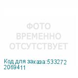 2069411