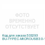 BU-TYPEC-MICROUSB3.0-1.5M