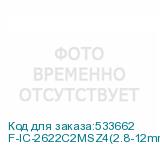 F-IC-2622C2MSZ4(2.8-12mm)