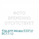 BC17-12