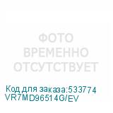 VR7MD96514G/EV