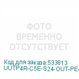UUTP4R-C5E-S24-OUT-PE-BK-500