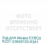 RZ01-03990100-R3A1