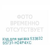S5731-H24P4XC