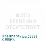 CE505A