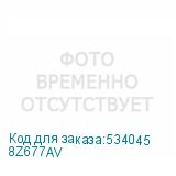 8Z677AV