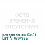 MLT-D108S/SEE