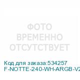 F-NOTTE-240-WH-ARGB-V2