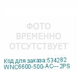 WNC6600-500-AC---2PS