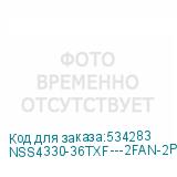 NSS4330-36TXF---2FAN-2PS