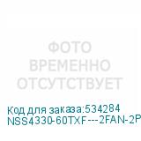 NSS4330-60TXF---2FAN-2PS