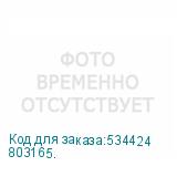 803165.
