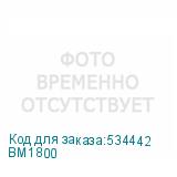 BM1800