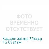 TL-C2318H
