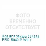 PRO B840-P WIFI