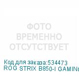 ROG STRIX B850-I GAMING WIFI