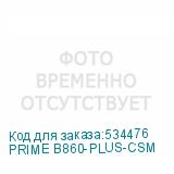 PRIME B860-PLUS-CSM