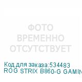 ROG STRIX B860-G GAMING WIFI