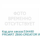 PROART Z890-CREATOR WIFI